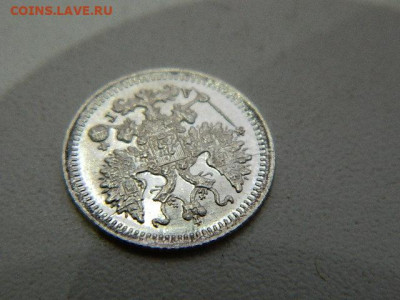 5 копеек СПБ АГ 1898 до 18.10.19 в 22:00 - DSCN3350.JPG