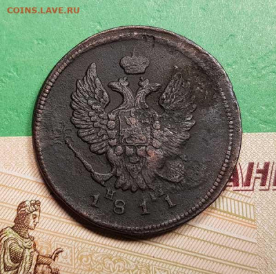 2 Копейки 1811 ЕМ НМ    Окончание: 22:00 по МСК 20.10.19 - 2 копейки 1811 аверс