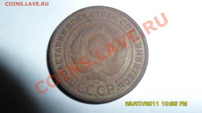 2 копейки 1924г.гладкий гурт.оценка - SAM_0156.JPG