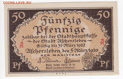 Нотгельд-Ашерслебен 50 пфеннигов 1920 г. до 21.10 в 22:00 - IMG_20191014_0009
