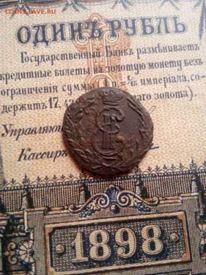 Полушка 1768г км до 20.10.19г в 22.00 по мск - IMG-20190818-WA0021