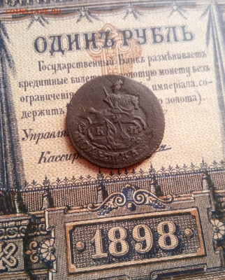 Полушка 1795г км в до 20.10.19г в 22.00 по мск - IMG-20190818-WA0000