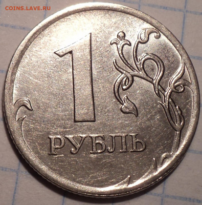 РАЗНОВИДНОСТИ  от  СЛФ - DSC09967.JPG
