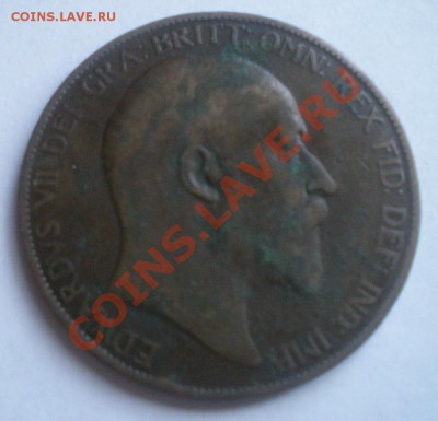 ВЕЛИКОБРИТАНИЯ 1 ПЕННИ 1905 С РУБЛЯ до 29.07.11 в 22.00 - IMGP0094