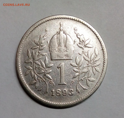 Серебро Германии КОРОТКИЙ с 200 руб. до 16.10.19 - 2