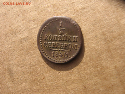 10 в 22-30 - 1м 071