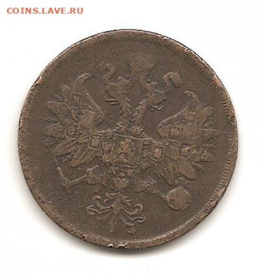 2 копейки 1862 ЕМ   17.10 - боны 046