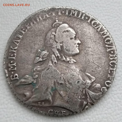 1 рубль 1764, определение подлинности - IMG_20191015_165627