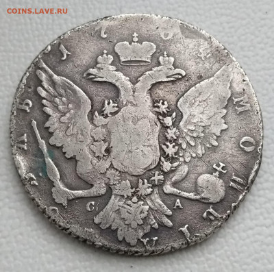 1 рубль 1764, определение подлинности - IMG_20191015_165613