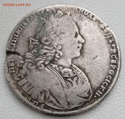 1 рубль 1727, определение подлинности - IMG_20191015_165515