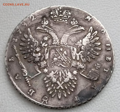 1 рубль 1732, определение подлинности - IMG_20191015_165352