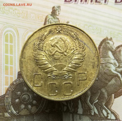 5 копеек 1940 aUNC на оценку - IMG_20191015_215259
