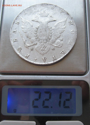 Монета рубль 1787 года - IMG_8639.JPG