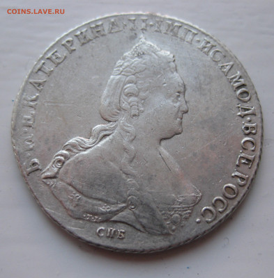 Монета рубль 1787 года - IMG_8628.JPG