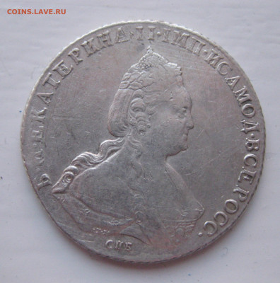 Монета рубль 1787 года - IMG_8627.JPG