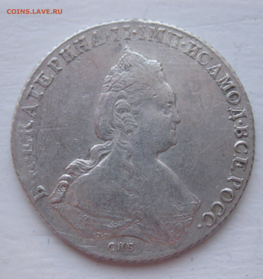 Монета рубль 1787 года - IMG_8626.JPG