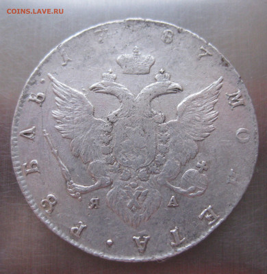 Монета рубль 1787 года - IMG_8640.JPG