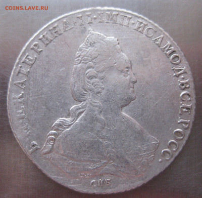 Монета рубль 1787 года - IMG_8642.JPG