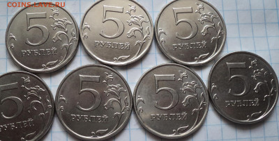 5 руб 2017 ммд шт 5.32   - 7 шт  до 20 10 - DSC09696.JPG