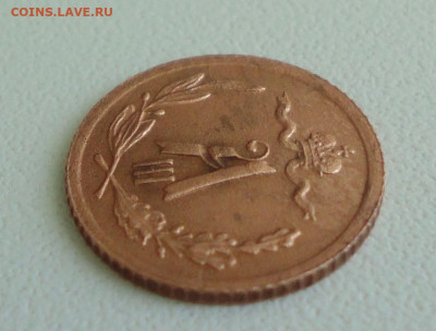 4 копейки 1892 года Кладовая. До 20.10.19. - DSC04651.JPG
