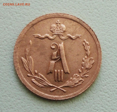 4 копейки 1892 года Кладовая. До 20.10.19. - DSC04628.JPG