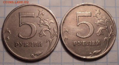 Редкие 5 руб 2009 ммд шт Г1 + 5 руб 2009 ммд шт Г2  до 20 10 - DSC09806.JPG