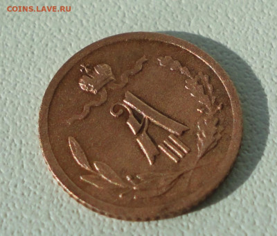 4 копейки 1892 года Выпуклая корона. До 20.10.19. - DSC04765.JPG