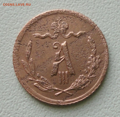 4 копейки 1892 года Бюджетная. До 20.10.19. - DSC04870.JPG