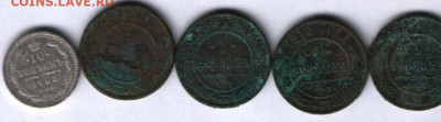 2 копейки 1877 и бонусы Предпродажная тема. - бббб