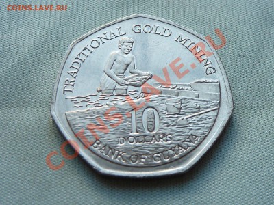 ГАЙАНА 10 долларов 2007г. до 29.07.11 г. в 22-00 - MEMO0041.JPG