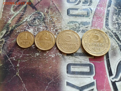 1,2,3,5 копеек 1929 до 18.10.2019 - 1929 - копия