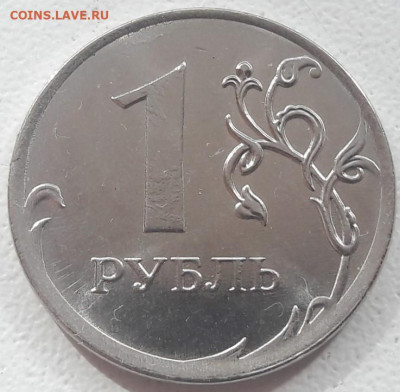 Монеты 2019 года (треп) - 4
