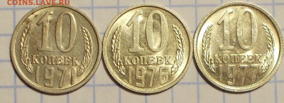 1к2к5к10к15к20к 1949-88фикс от 70р БЛЕСК до20.10.2019в22:00м - DSCN7181