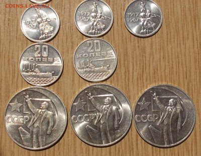 1к2к5к10к15к20к 1949-88фикс от 70р БЛЕСК до20.10.2019в22:00м - DSCN2500
