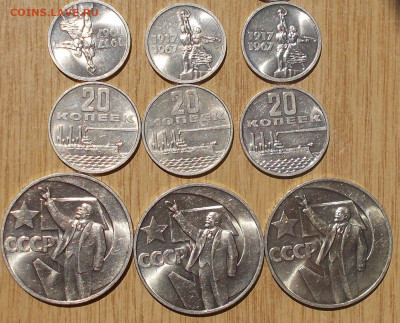 1к2к5к10к15к20к 1949-88фикс от 70р БЛЕСК до20.10.2019в22:00м - DSCN2476