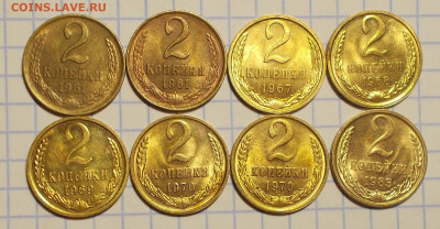 1к2к5к10к15к20к 1949-88фикс от 70р БЛЕСК до20.10.2019в22:00м - DSCN7079