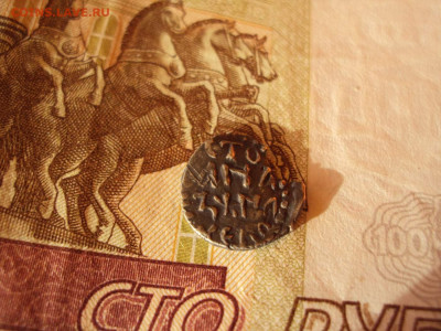 удельная монета просьба в определении и оценке - 10qitk4d1kpte6