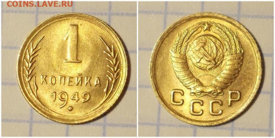 1к2к5к10к15к20к 1949-88фикс от 70р БЛЕСК до20.10.2019в22:00м - апротенгошгнпр