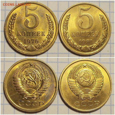 1к2к5к10к15к20к 1949-88фикс от 70р БЛЕСК до20.10.2019в22:00м - апрнольтроь