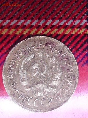 1 копейка 1934 года. - IMG_20120227_214846
