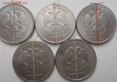 повороты 5руб-5 монет - DSCN2332.JPG