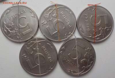 повороты 5руб-5 монет - DSCN2337.JPG
