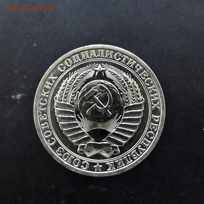 1 рубль 1980г. "Большая зведа" UNC до 17.10 22:00 - 07