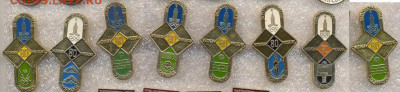 Значки Олимпиада-80 фикс 35р - 1_40(2)