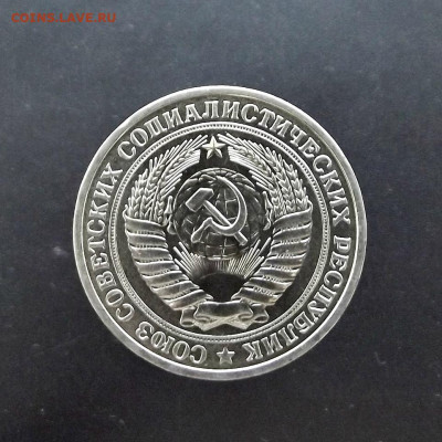 1 рубль 1980г. "Малая звезда" UNC до 17.10 22:00 - 011