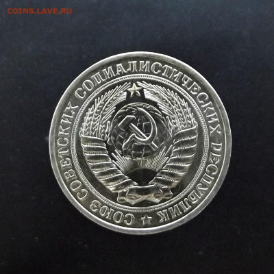 1 рубль 1981г. "Малая звезда" UNC до 17.10. 22:00 - 015