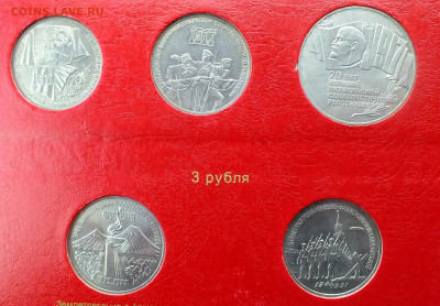 Набор Юбилейных монет в альбоме. - DSCF8242.JPG