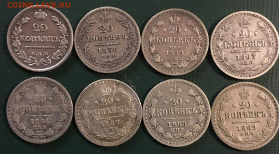 20 копеек 1821,58,59,63,64,67,68,69 - 1-orig