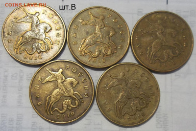 2 руб. 2009 СПМД шт. 4.22А+БОНУСЫ 17.10.19 22:00 МСК - 100_1699.JPG