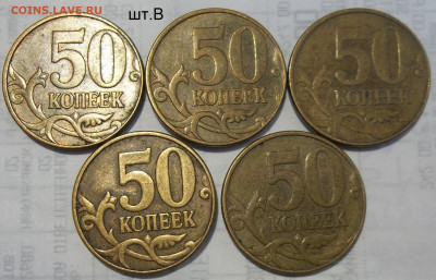 2 руб. 2009 СПМД шт. 4.22А+БОНУСЫ 17.10.19 22:00 МСК - 100_1698.JPG